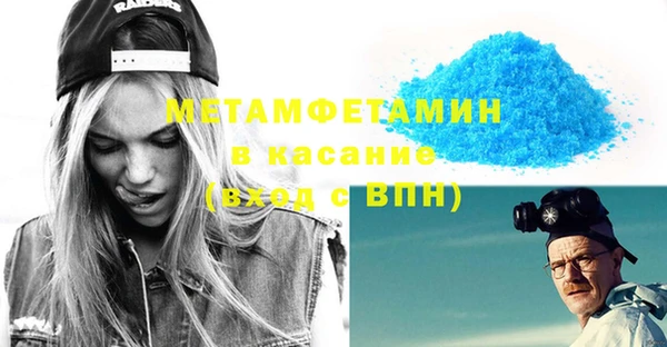 гашишное масло Анжеро-Судженск