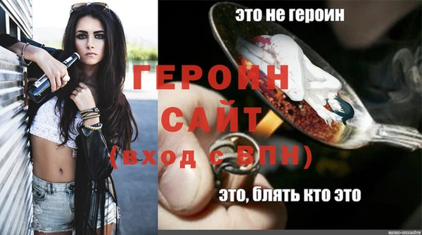 соль ск Новодвинск