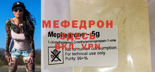 mdma Новозыбков