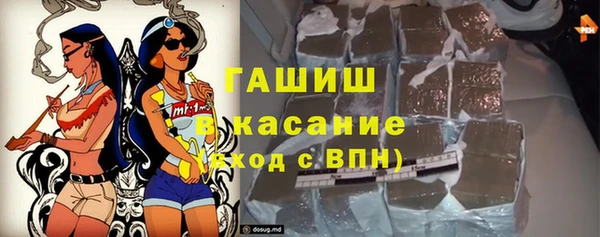 тгк Анива