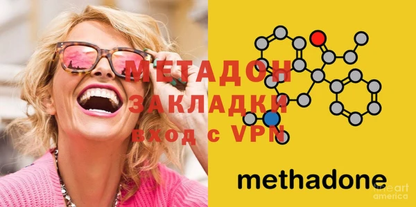 mdma Новозыбков