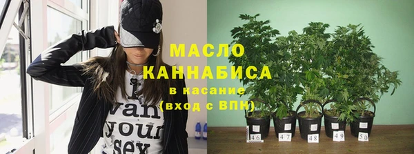 метадон Новокубанск
