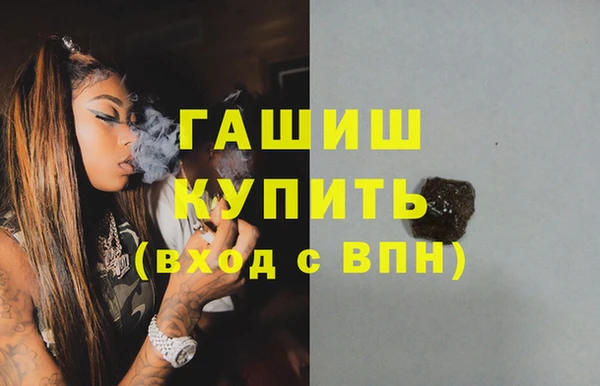mdma Новозыбков