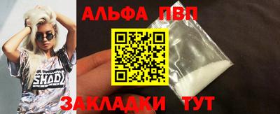 твердый Азнакаево