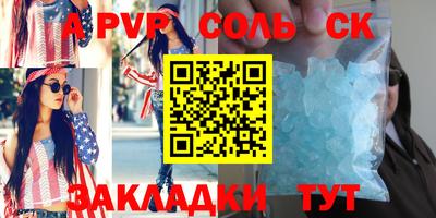 твердый Азнакаево