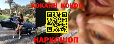 мяу мяу мука Абакан