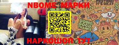 меф VHQ Абинск