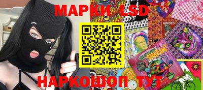 экстази Абинск