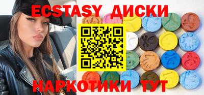 дмт Абакан