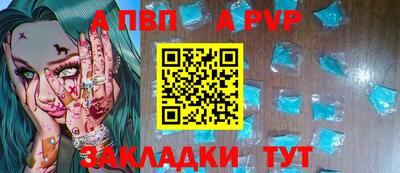 мяу мяу мука Абакан