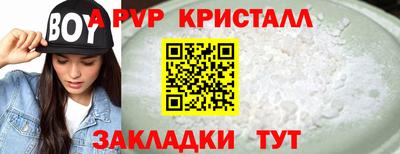 герыч Азнакаево