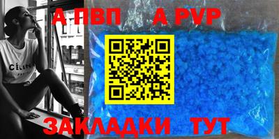 твердый Азнакаево