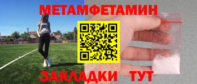 гидропоника Абакан