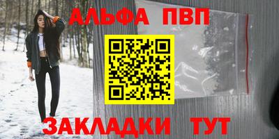 твердый Азнакаево