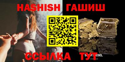 герыч Азнакаево