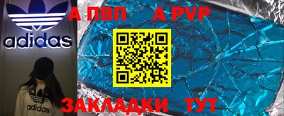 мяу мяу мука Абакан