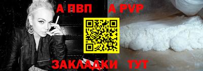 герыч Азнакаево