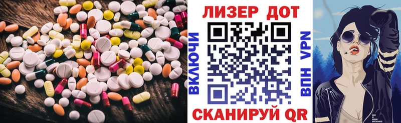 ЛСД экстази ecstasy  мориарти наркотические препараты  Азнакаево 