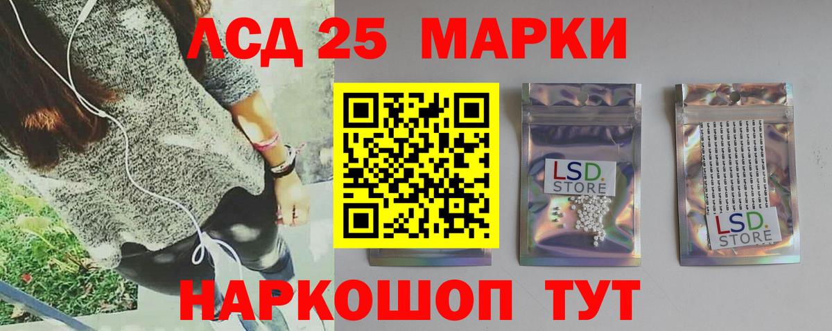 Лсд 25 экстази кислота  ЛСД экстази кислота  Вход с VPN  Азнакаево 
