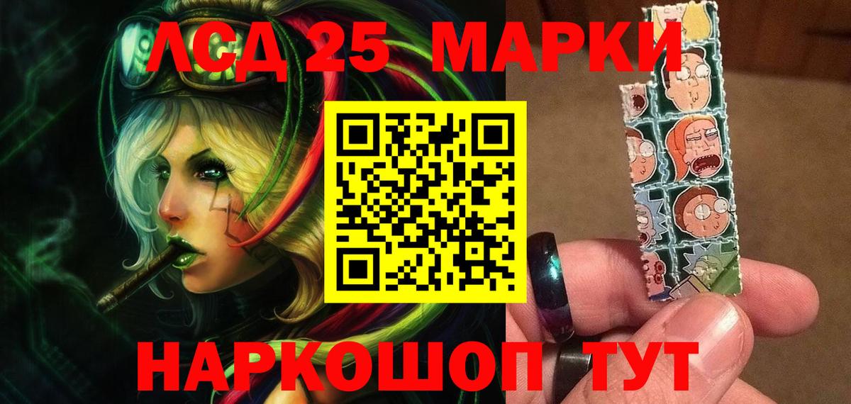 ЛСД экстази кислота Азнакаево