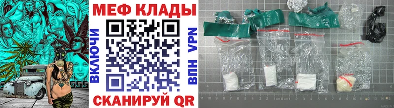 МЯУ-МЯУ 4 MMC  Азнакаево 