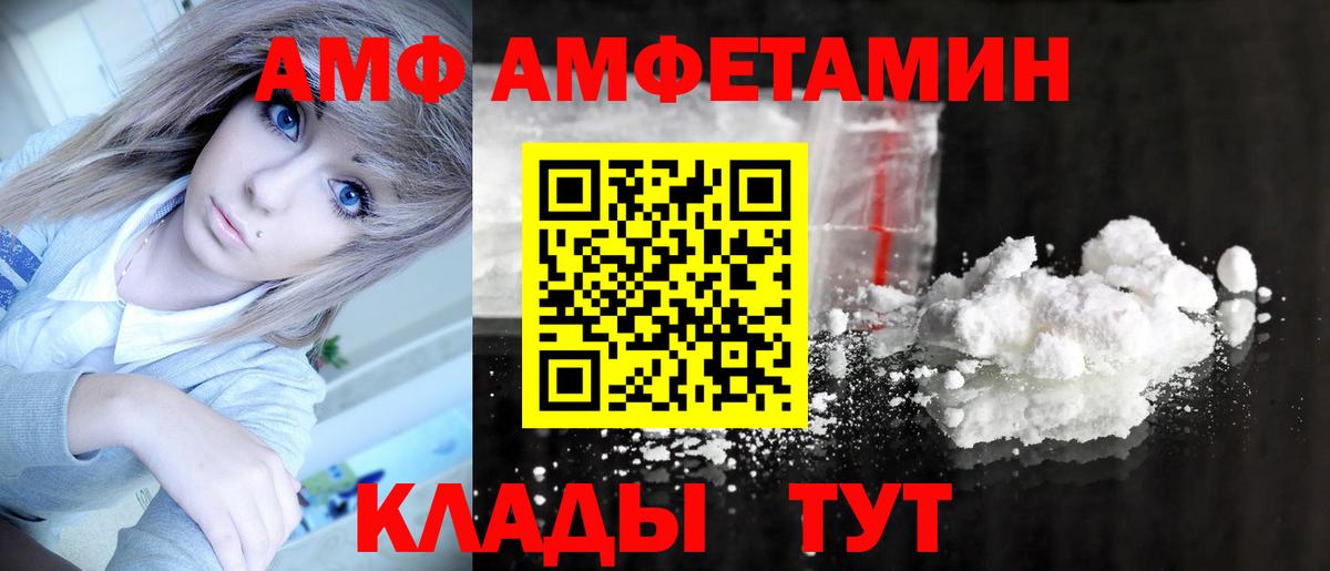 Первитин витя  Вход с VPN  Азнакаево 