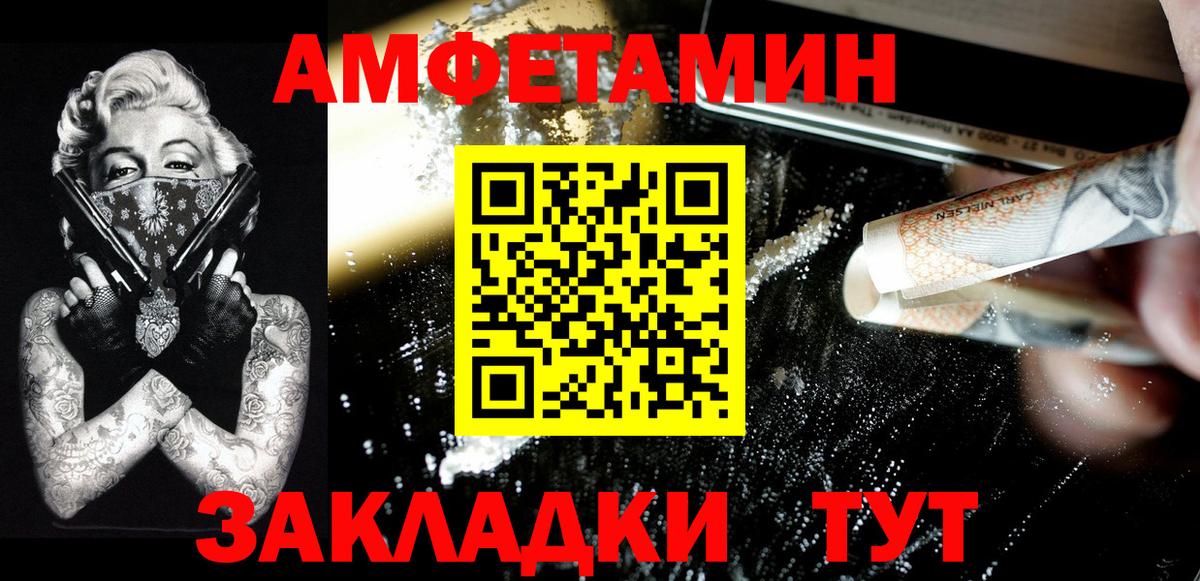 Метамфетамин Methamphetamine Азнакаево