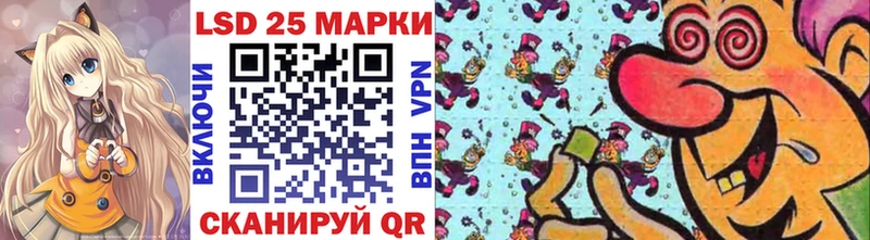 Марки 25I-NBOMe 1,5мг мега рабочий сайт Азнакаево где можно купить
