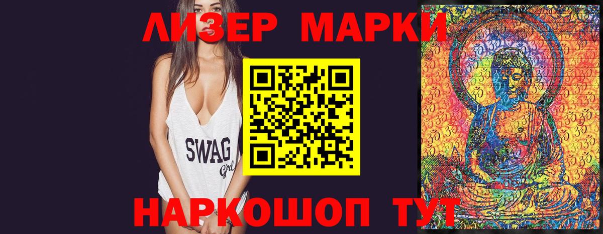 Азнакаево  Марки 25I-NBOMe 1,5мг  где купить наркотик  Вход с VPN 
