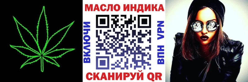 ТГК гашишное масло  Азнакаево 