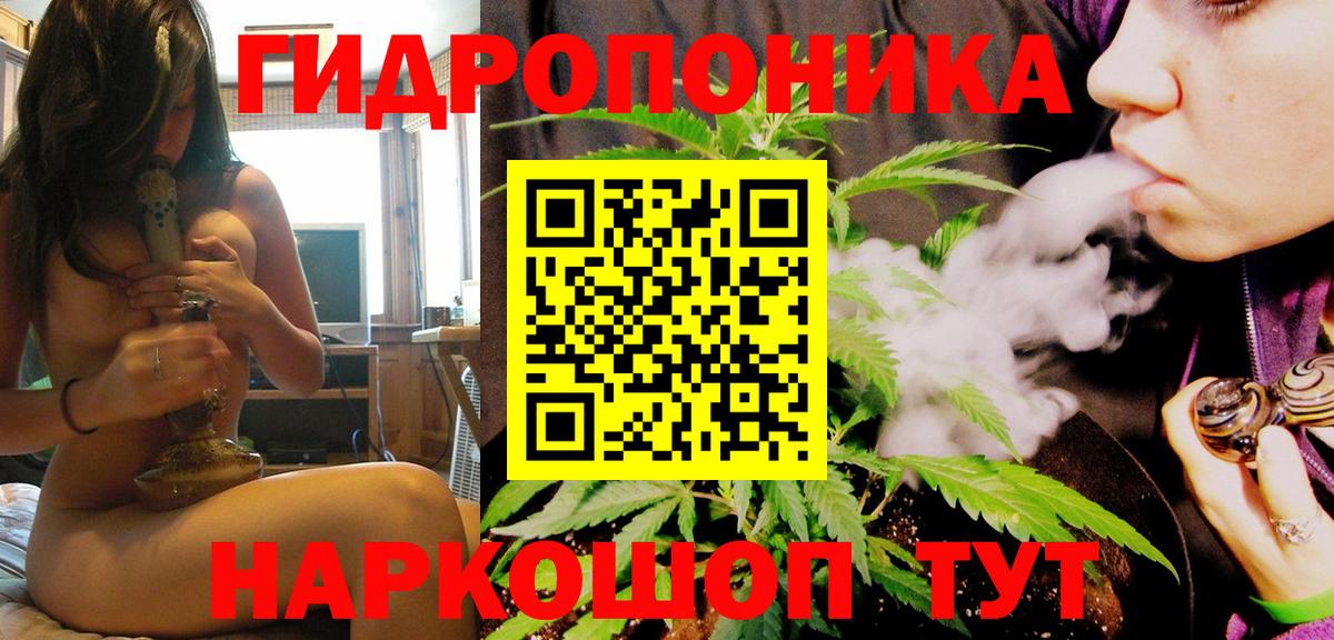 Бошки Шишки AK-47 Азнакаево