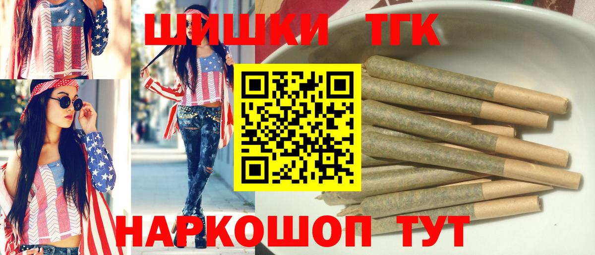 Азнакаево  Шишки марихуана гибрид  Канабис сатива  Каннабис AK-47  Каннабис ГИДРОПОН  Вход с VPN 