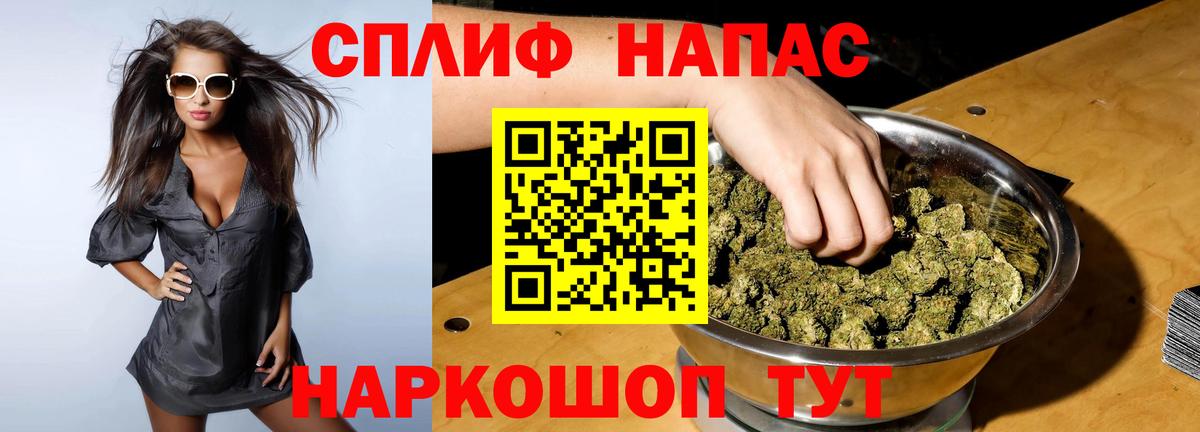 Бошки Шишки индика  Канабис Ganja  Азнакаево  Марихуана AK-47 